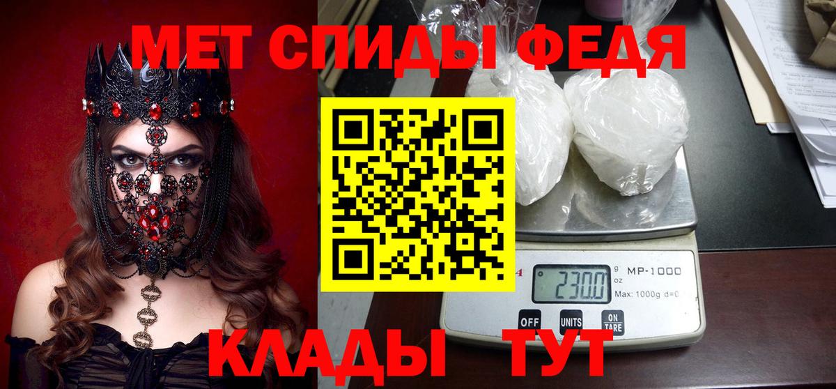 Карабулак  Амфетамин  Вход с VPN  Амфетамин 98% 