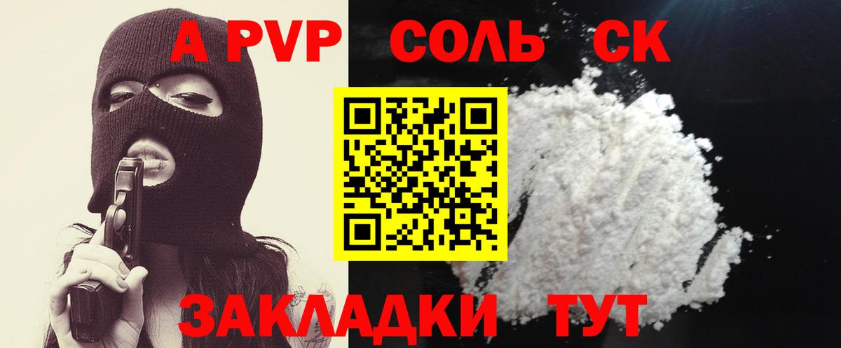 A-PVP кристаллы  Альфа ПВП кристаллы  Alpha PVP VHQ  наркошоп  Карабулак  Вход с VPN 