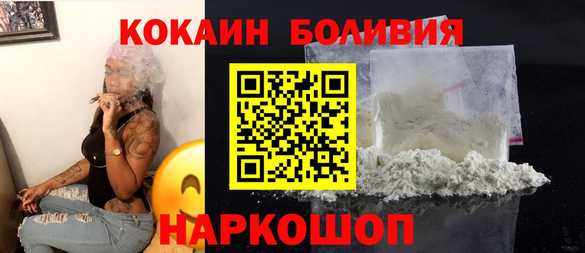 Кокаин Колумбийский Карабулак