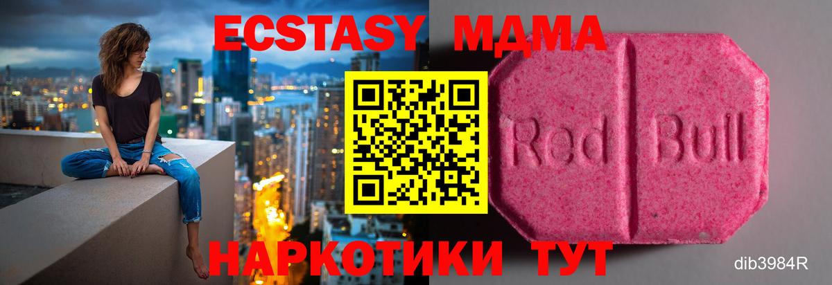 Экстази  Ecstasy TESLA  Карабулак  Вход с VPN  ЭКСТАЗИ бентли 