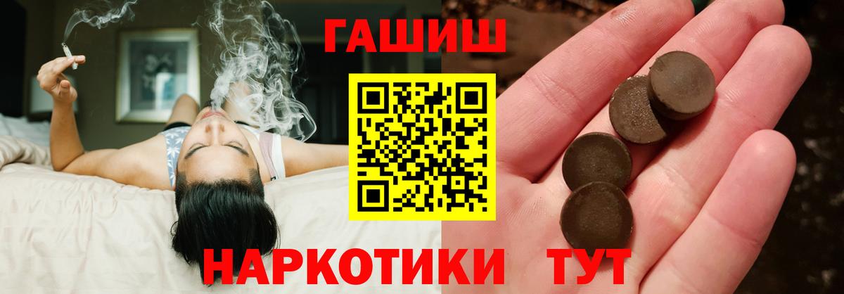 Карабулак  ГАШИШ гашик  Вход с VPN  ГАШ  Гашиш гашик 