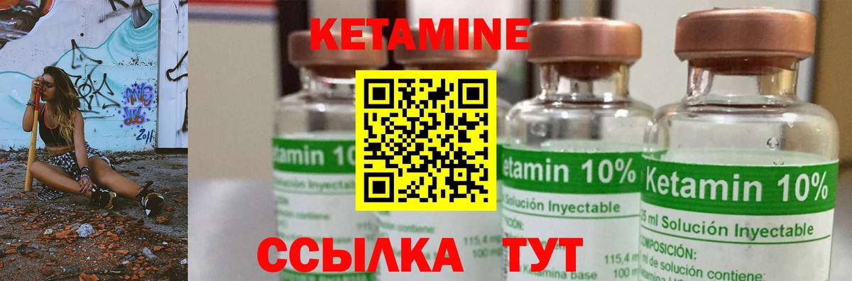 КЕТАМИН VHQ  Кетамин VHQ  Вход с VPN  мега зеркало  Карабулак 