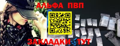 каннабис Донской