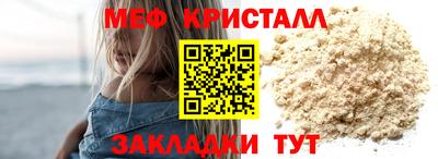 СК Бузулук