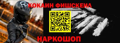 мефедрон Будённовск