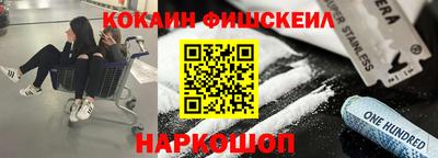 мефедрон Будённовск