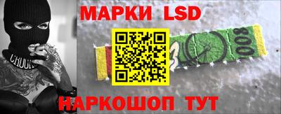 мефедрон Будённовск