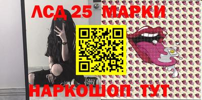 марки lsd Бугуруслан