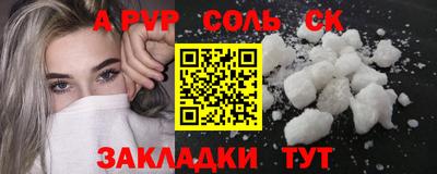 марки lsd Бугуруслан