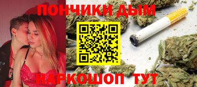 мефедрон Будённовск
