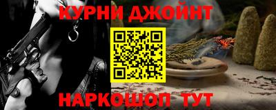 мефедрон Будённовск