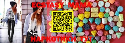 мефедрон Будённовск