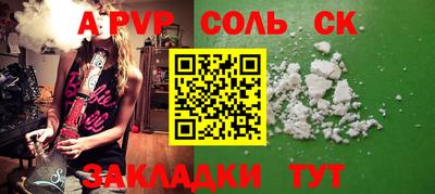 СК Бузулук