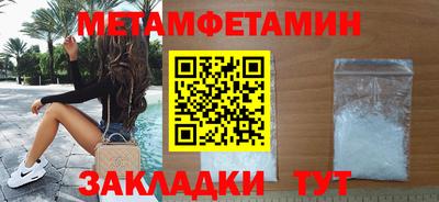 мефедрон Будённовск