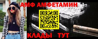 мефедрон Будённовск