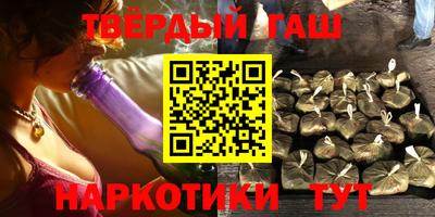 мефедрон Будённовск