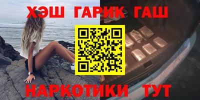 марки lsd Бугуруслан