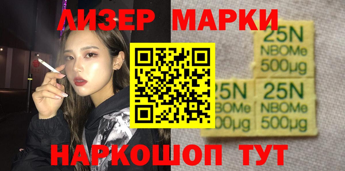Лсд 25 экстази кислота Карабулак
