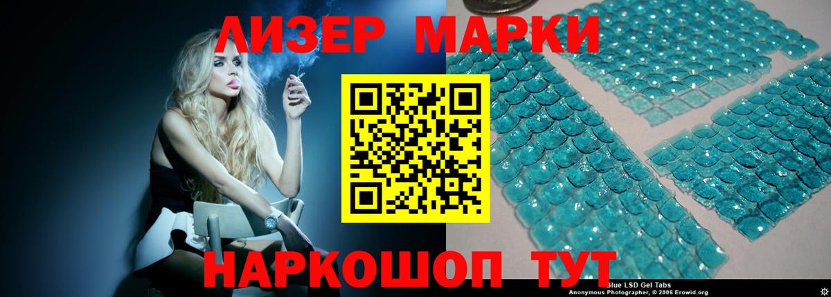 Лсд 25 экстази ecstasy  Вход с VPN  LSD-25 экстази кислота  Карабулак 