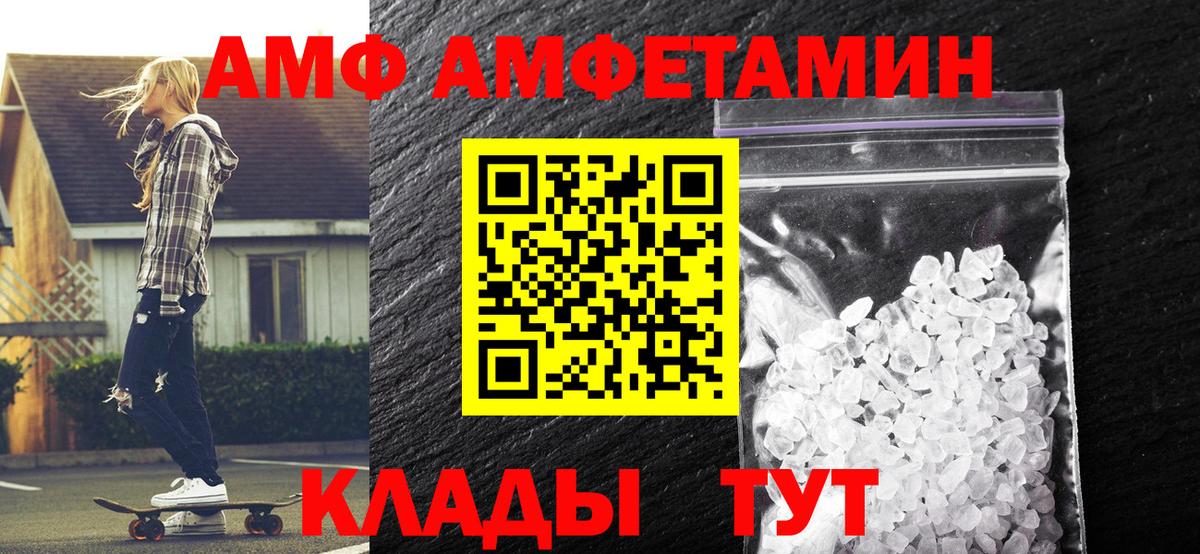 МЕТАМФЕТАМИН пудра Карабулак