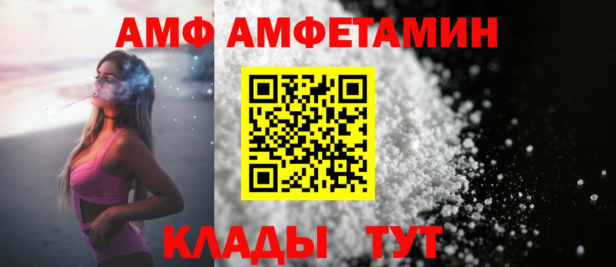 МЕТАМФЕТАМИН  Вход с VPN  Карабулак  Первитин Methamphetamine 