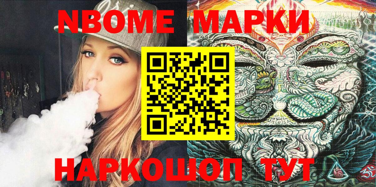 МЕФ   Cocaine  ГАШ  Бошки Шишки  Карабулак  Амфетамин кристаллы  Меф МЯУ МЯУ  Вход с VPN 