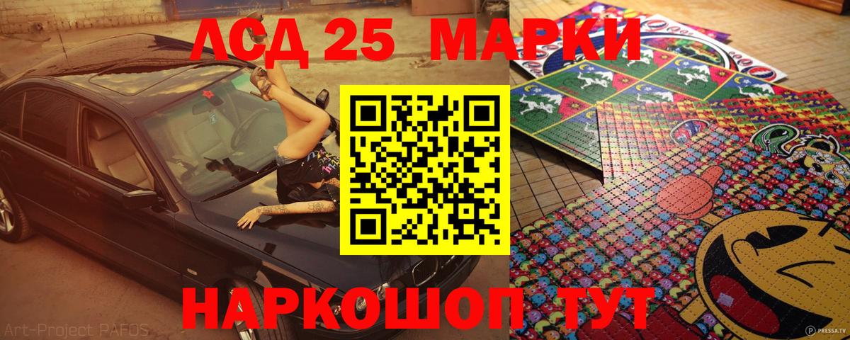ГАШ Карабулак