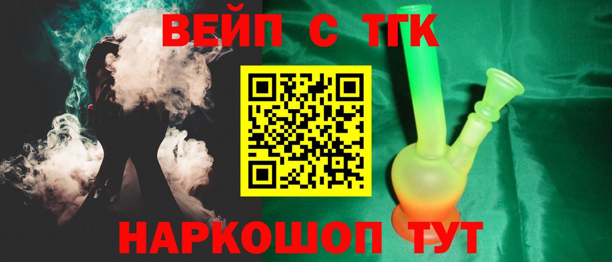 наркошоп  ТГК концентрат  ссылка на мегу ссылка  Карабулак  Вход с VPN 