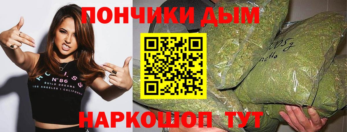 Каннабис семена Карабулак