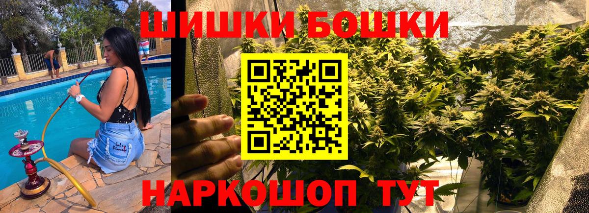 Шишки марихуана SATIVA & INDICA  Бошки марихуана AK-47  Карабулак  Вход с VPN  Канабис OG Kush  Шишки марихуана сатива 